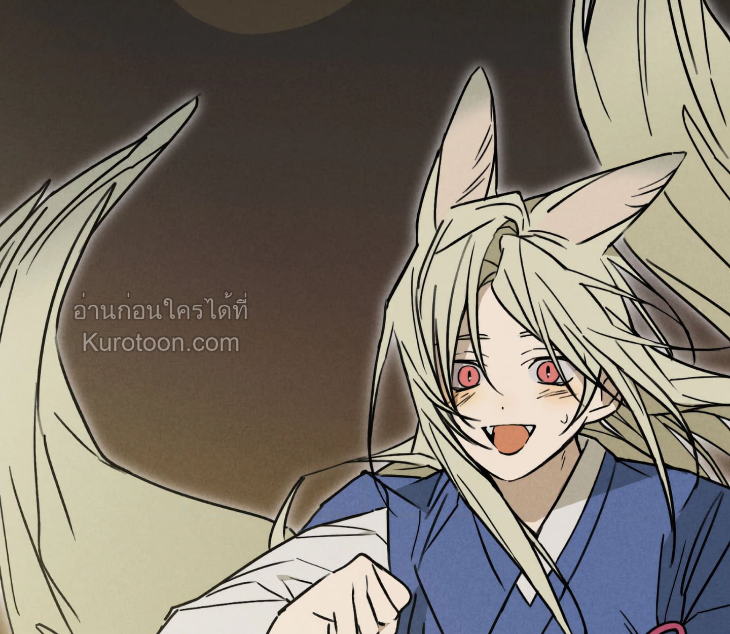 Gumiho Family ตอนที่ 3 - รูปที่ 2